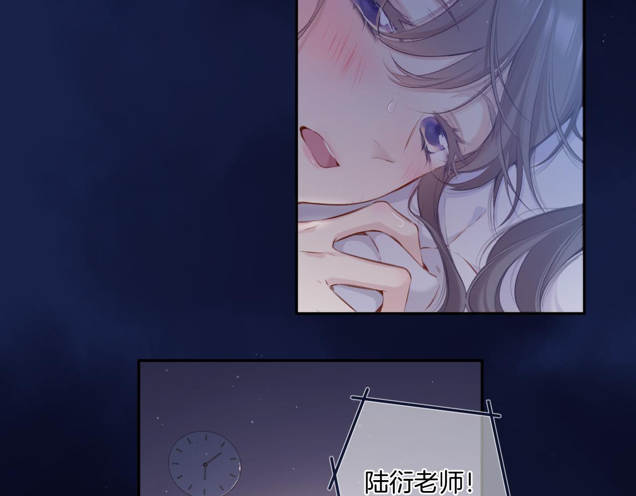 第107话 沉落85