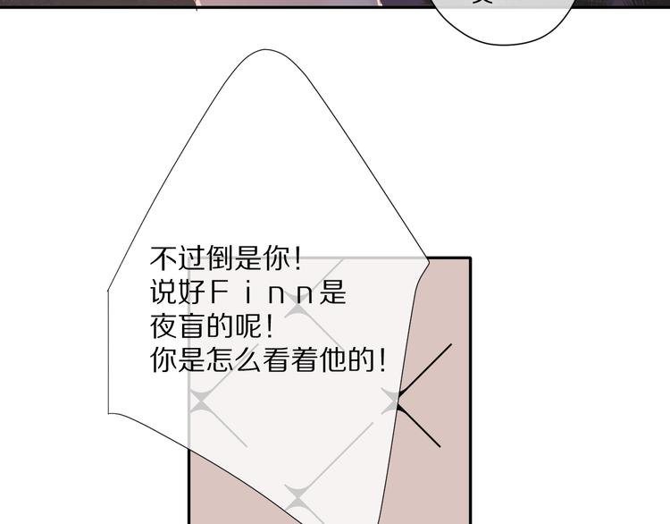 第72话 心动的信号57
