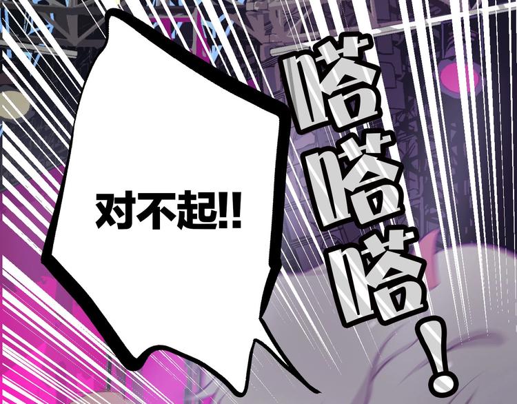 第6话 我一定能认出你84
