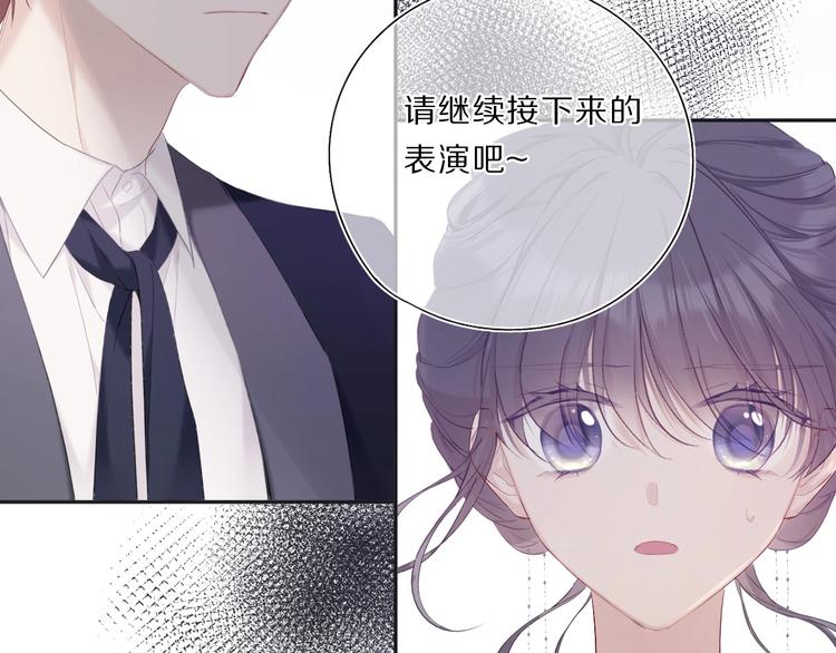 第36话 画不出来啦！qwq158