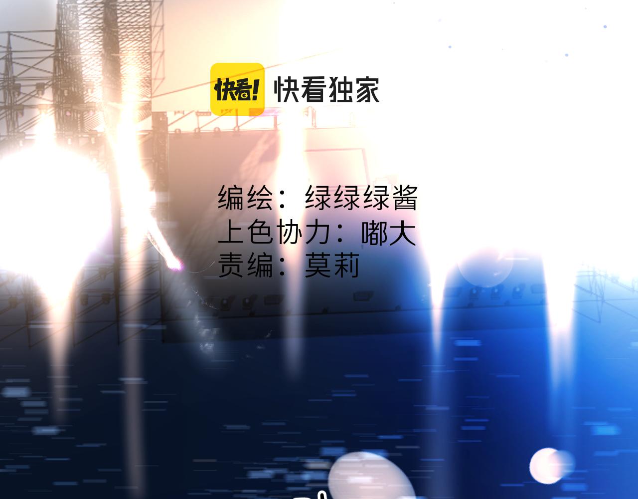 第130话 陪伴是最长情的告白42