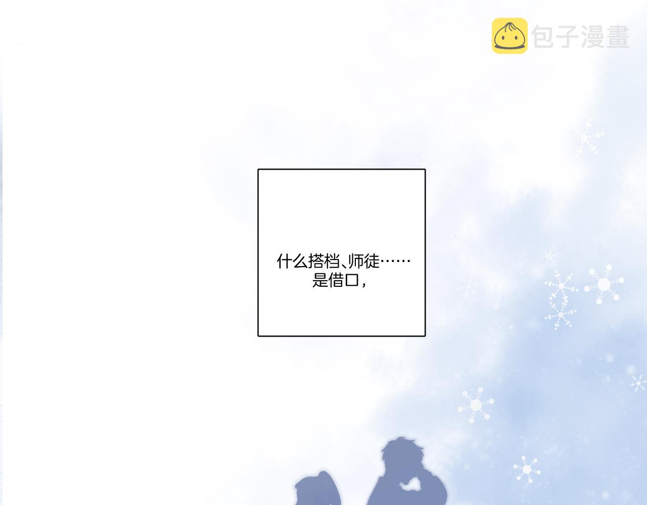 第124话 我的小狗81