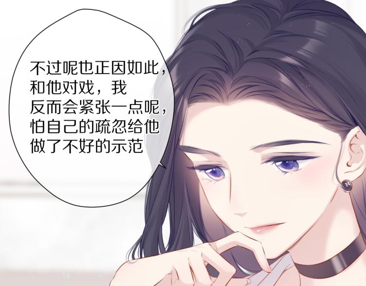 第92话 一醉醉俩？14