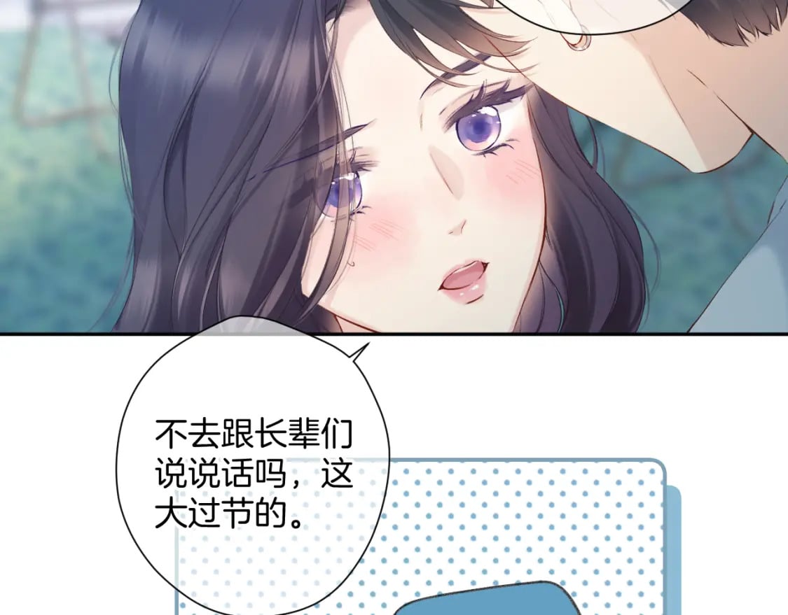 日常11 面对89