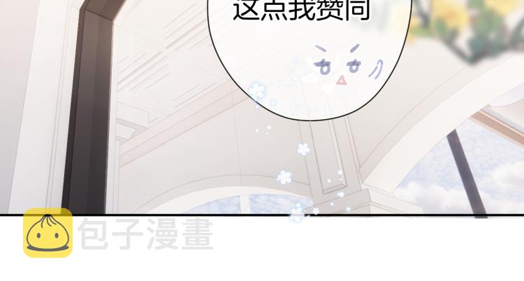 第97话 我哒98