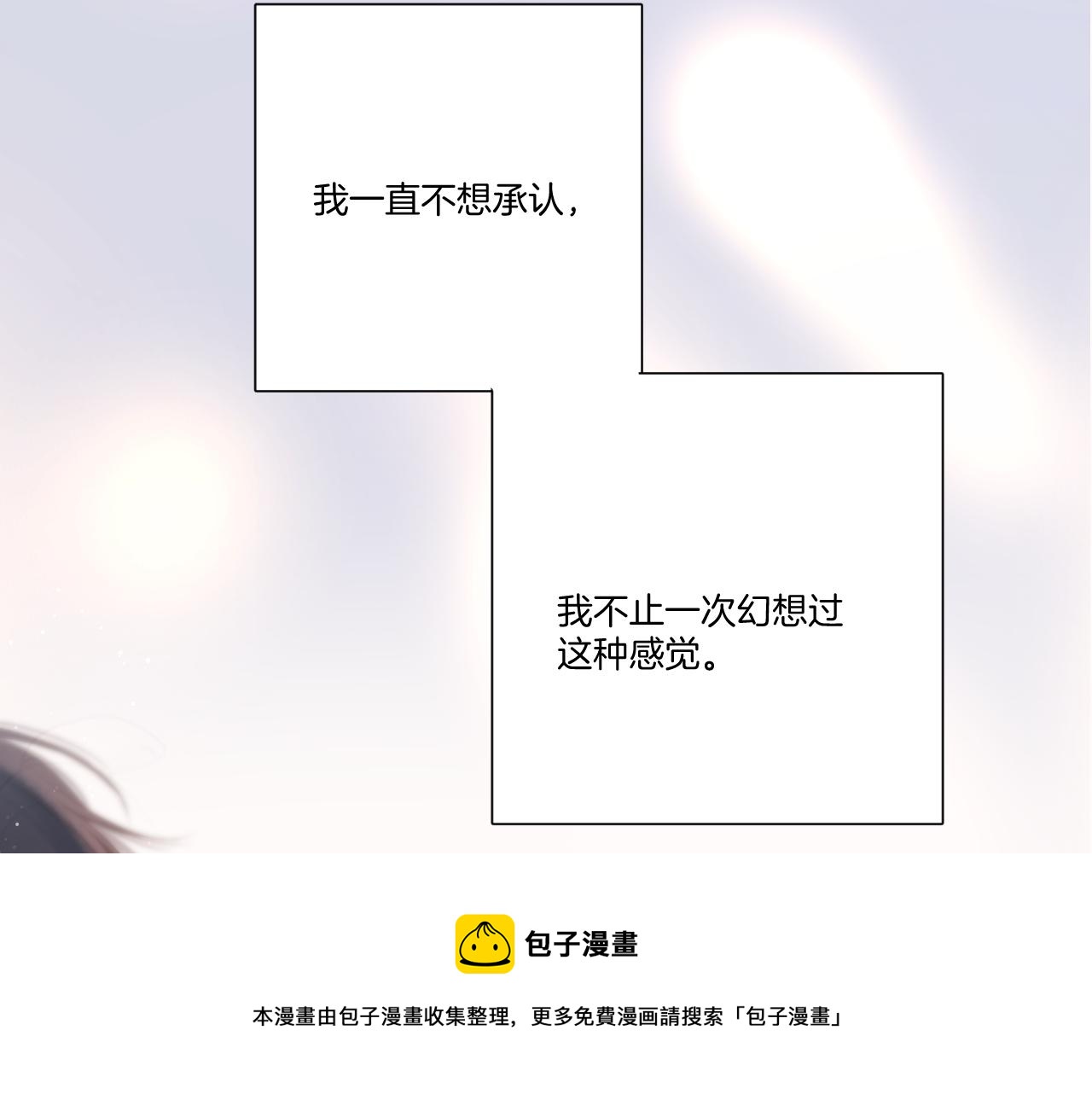 第124话 我的小狗60