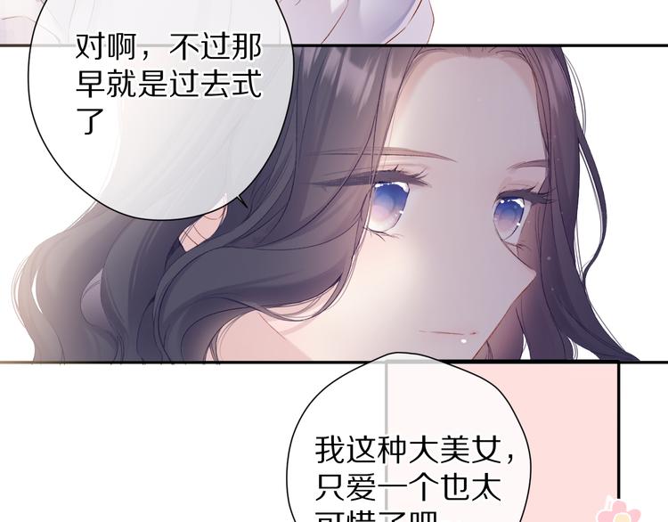 第79话 牵着你77
