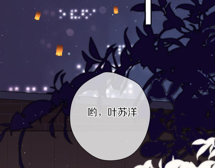 第79话 牵着你69