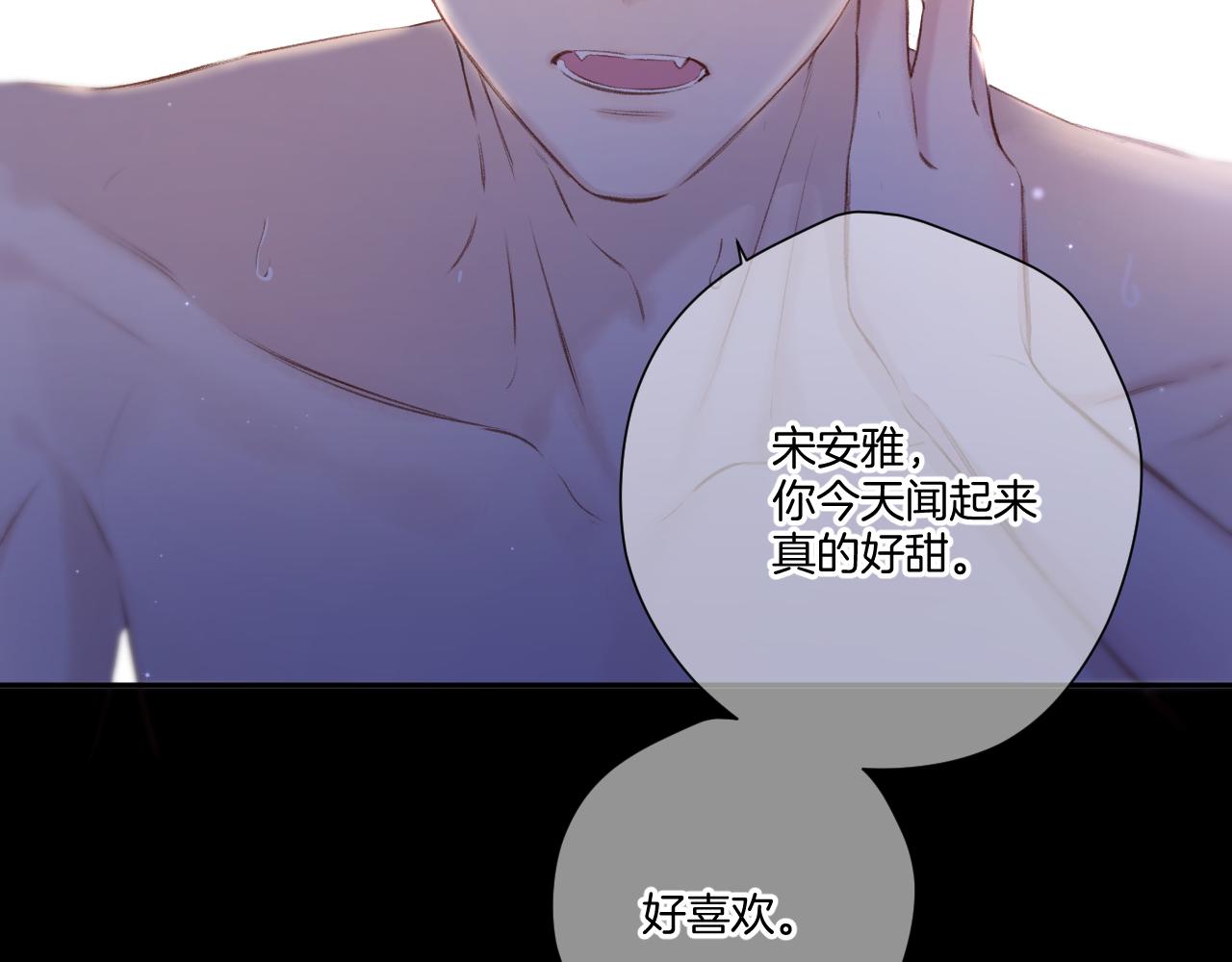 第134话 肆意33