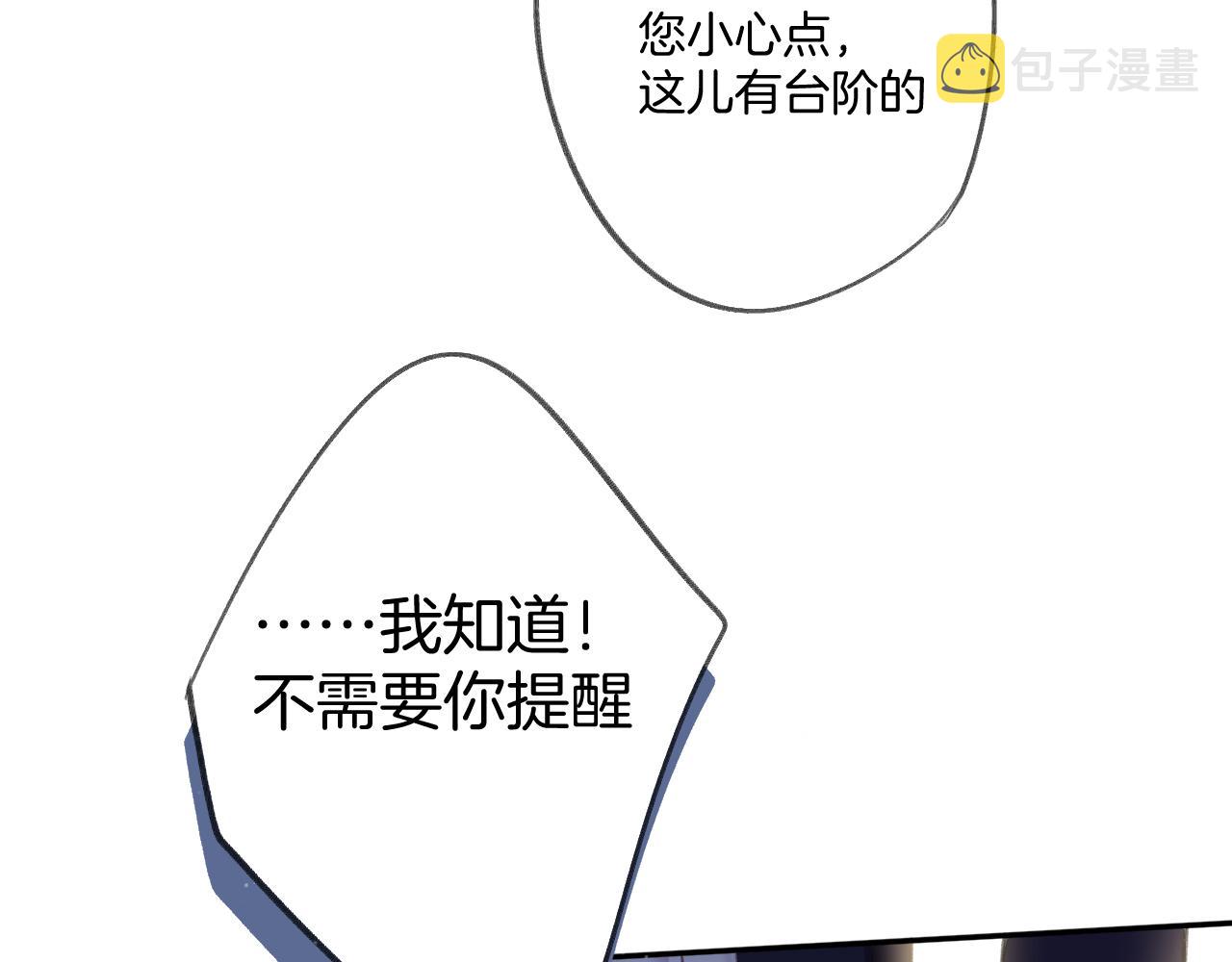 第112话 戒酒79