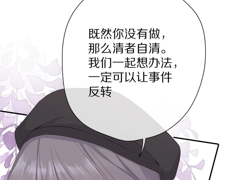 第58话 校霸往事118