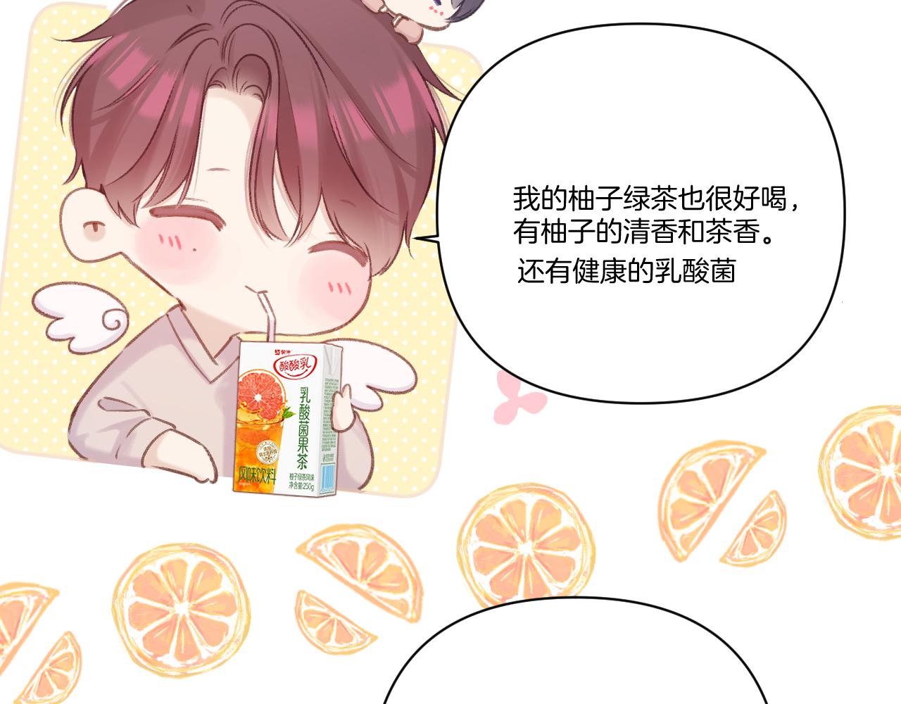 第139话 予你84