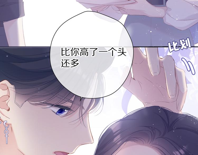 第80话 摸摸62