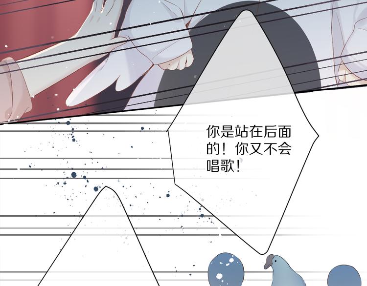 第88话 与她的事53