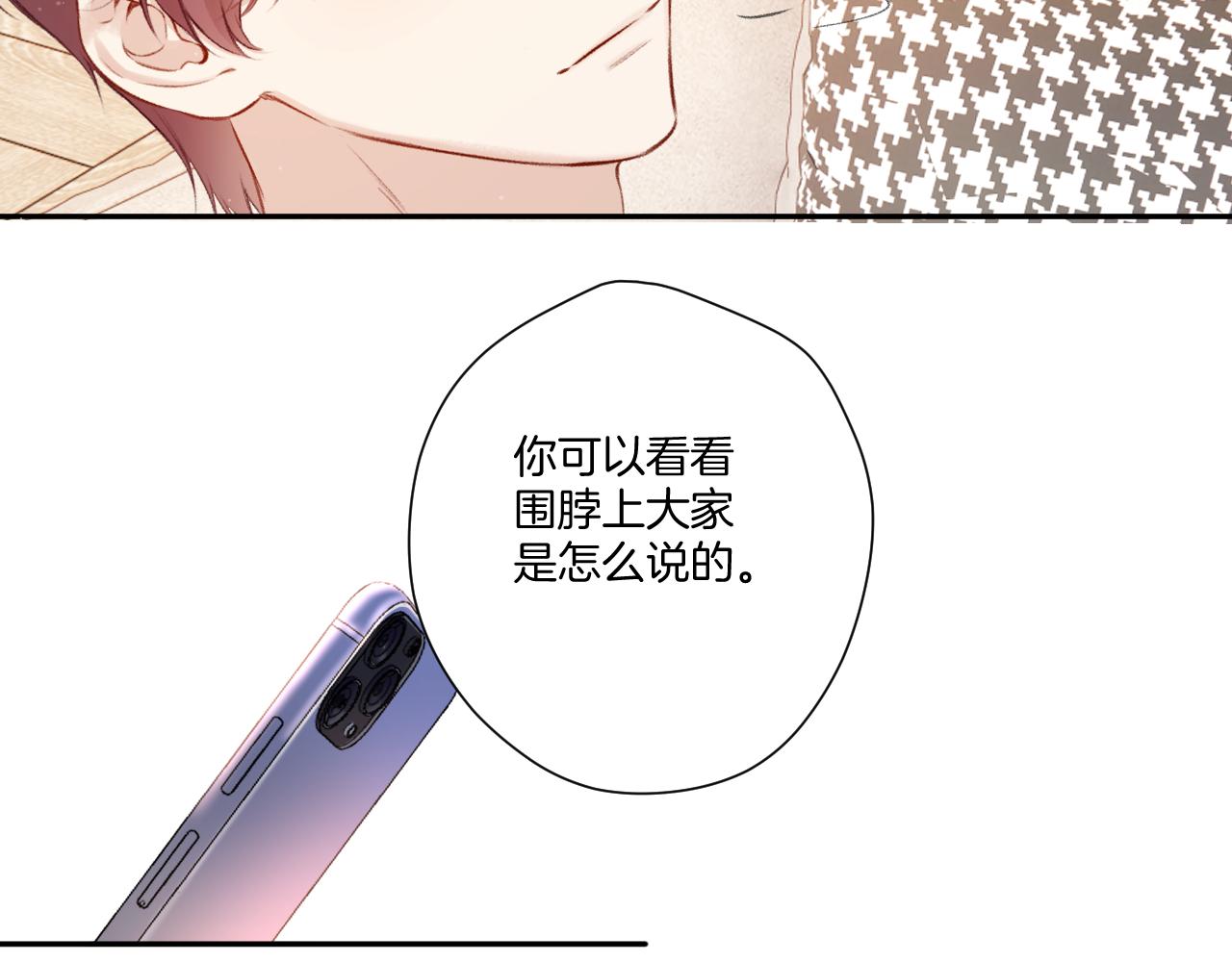 第127话 触觉36
