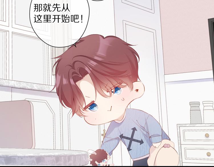 第83话 突袭22