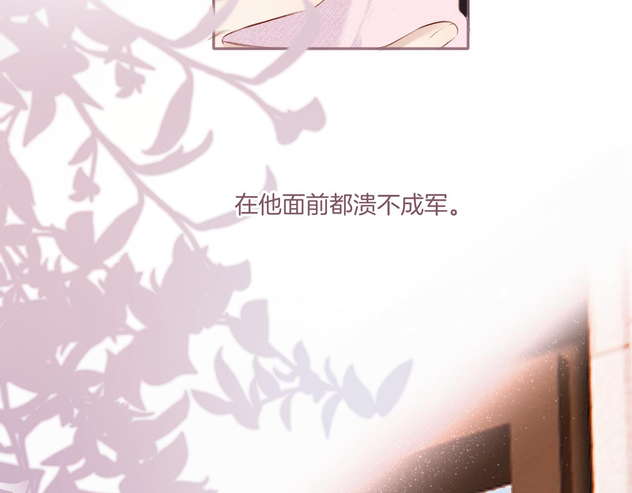 第119话 温存13