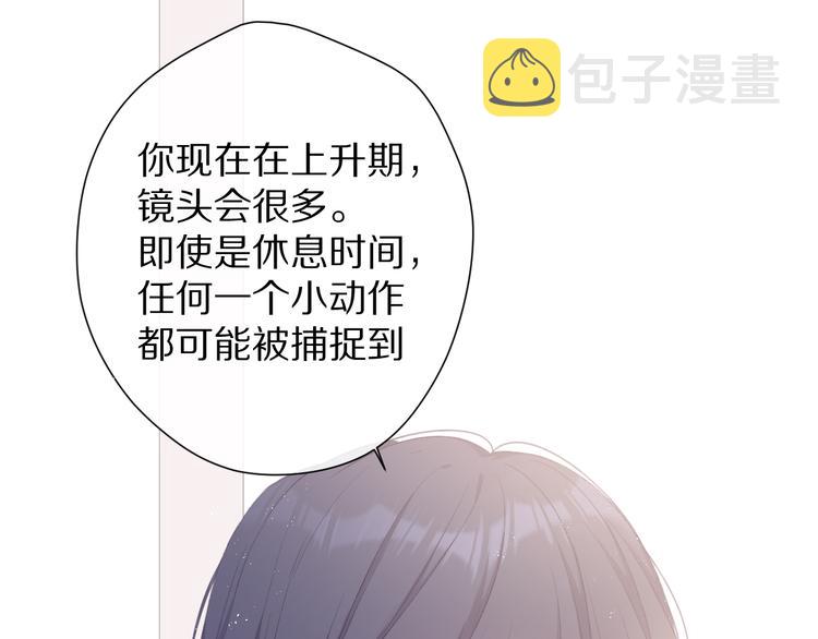 第68话 只是搭档？46