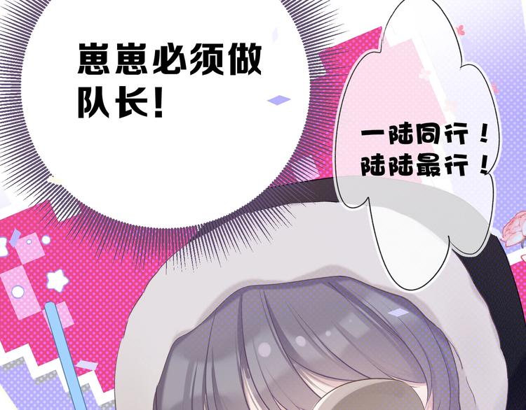 第21话 支招17