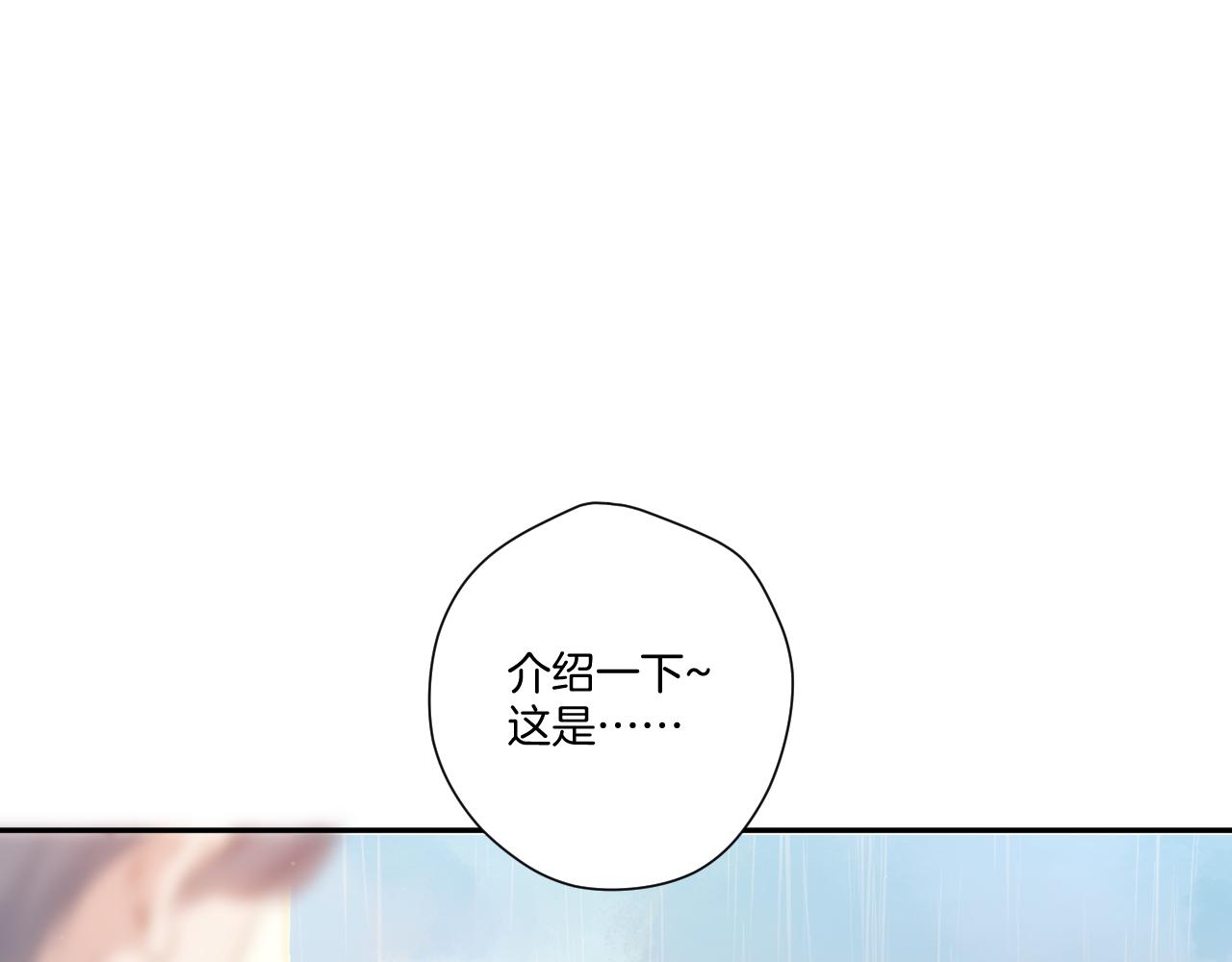 第126话 交织33