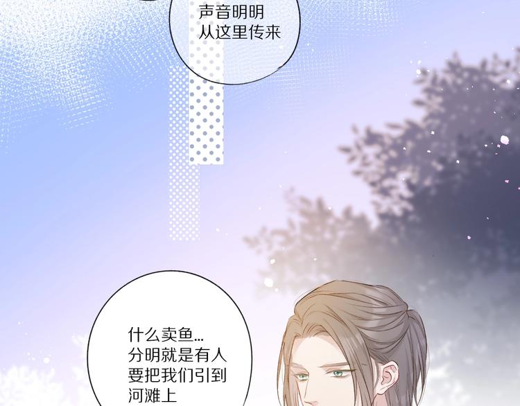 第22话 出卖美色19