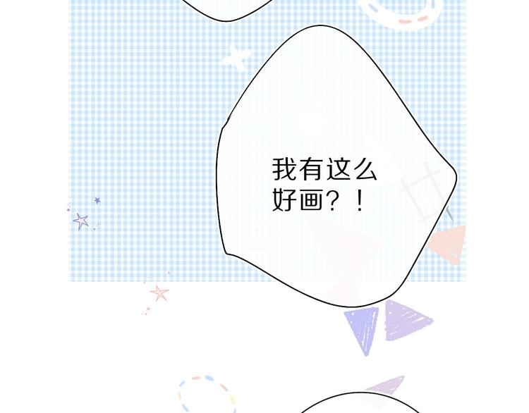 第36话 画不出来啦！qwq131