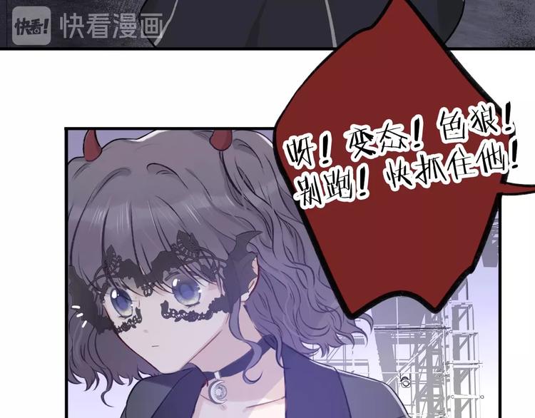 第4话 捣蛋鬼音乐节26