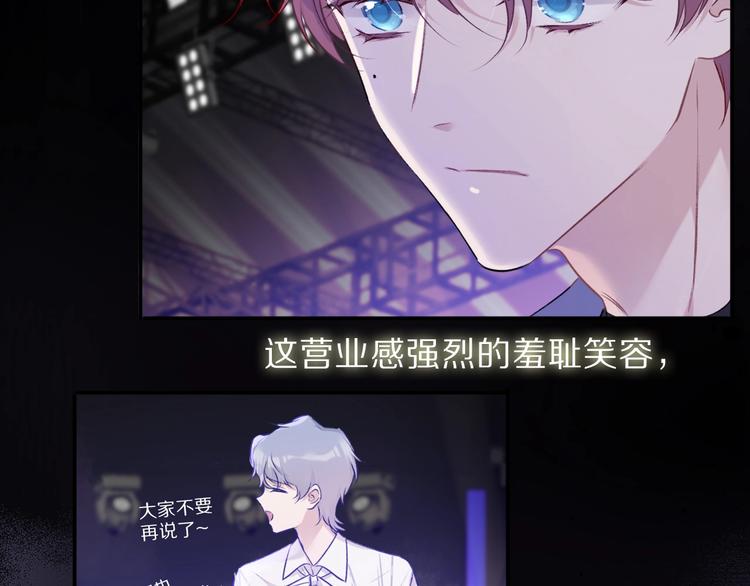 第16话 奶狗战争30