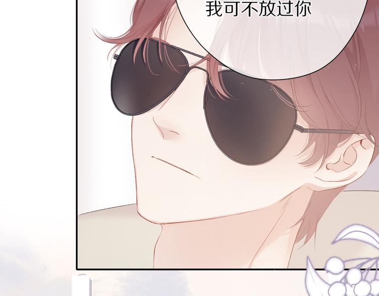 第70话 小丑竟是我自己31