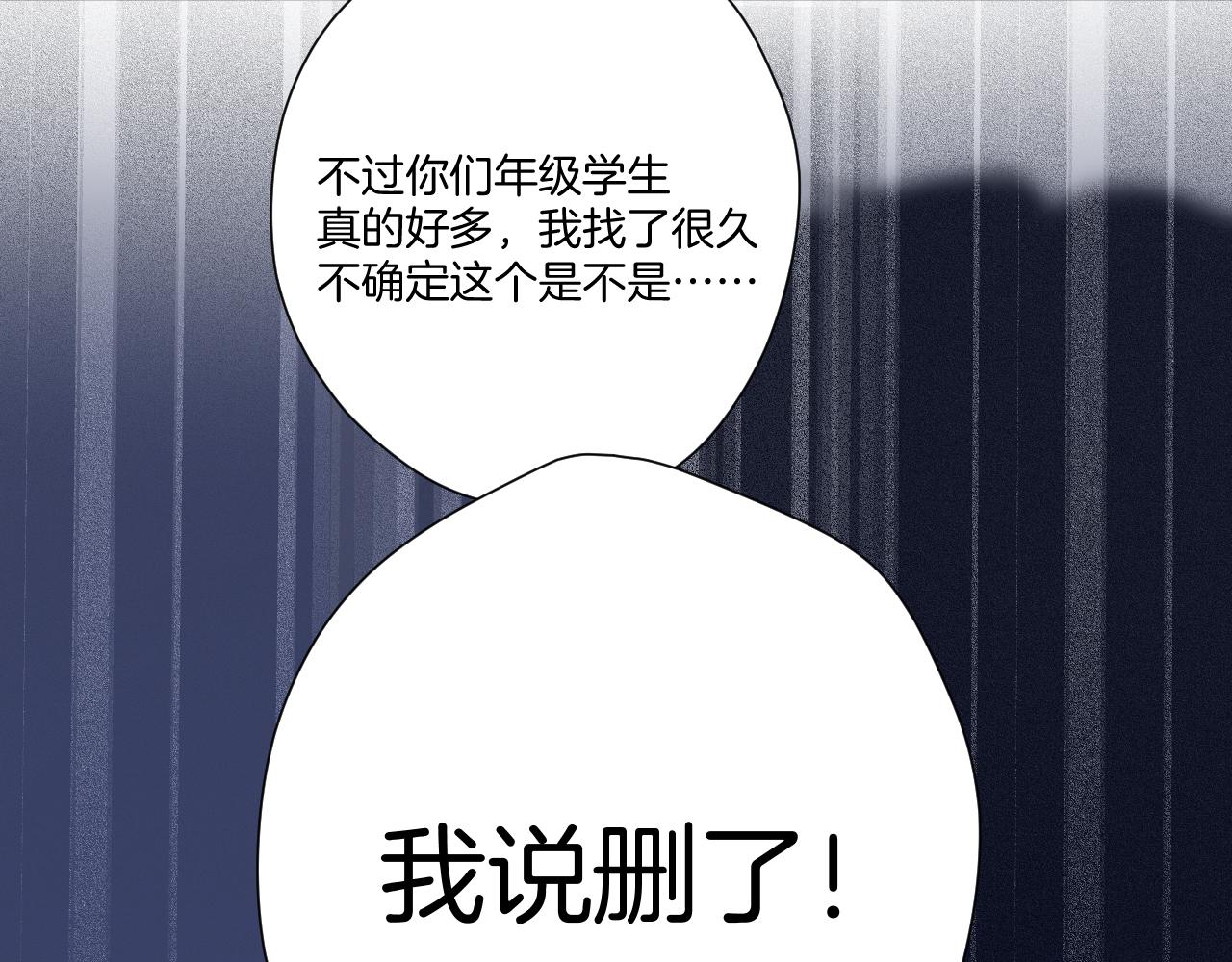 第121话 利己90