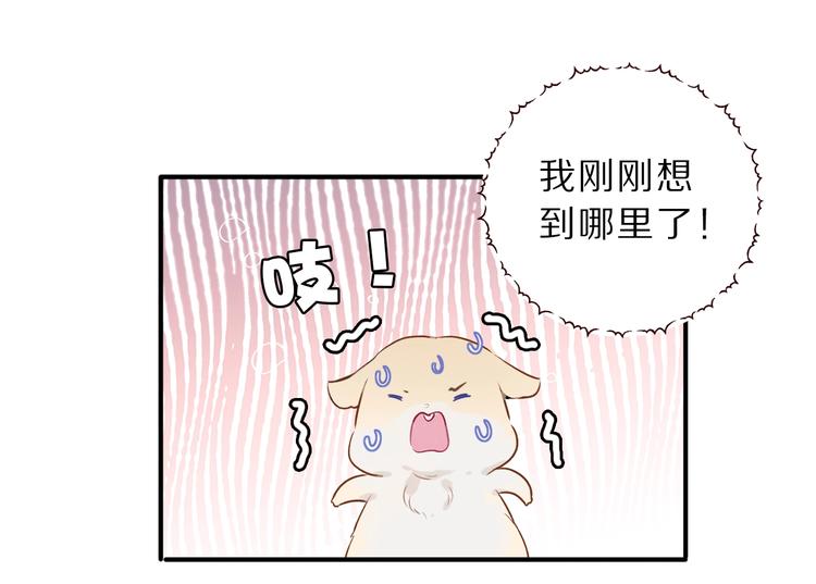 第11话 芳心纵火犯15