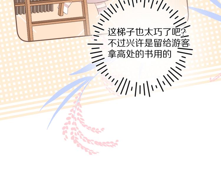 第70话 小丑竟是我自己88