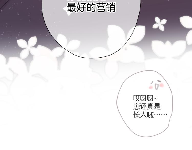 第99话 归来62