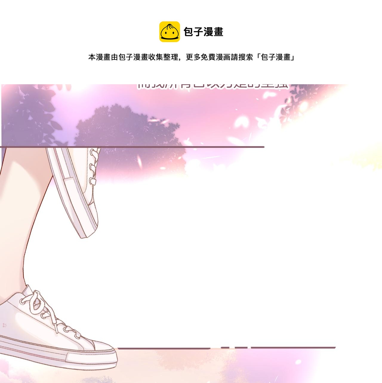 第119话 温存8