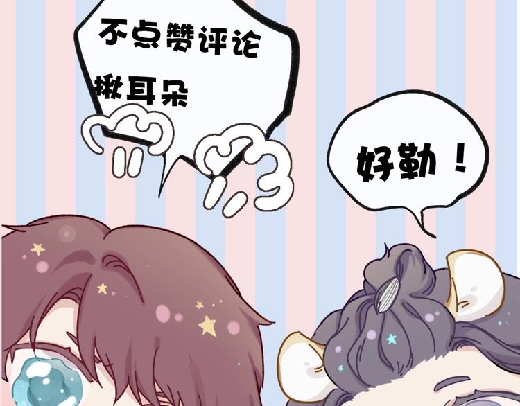 第25话 掉????现场（不骗你）150