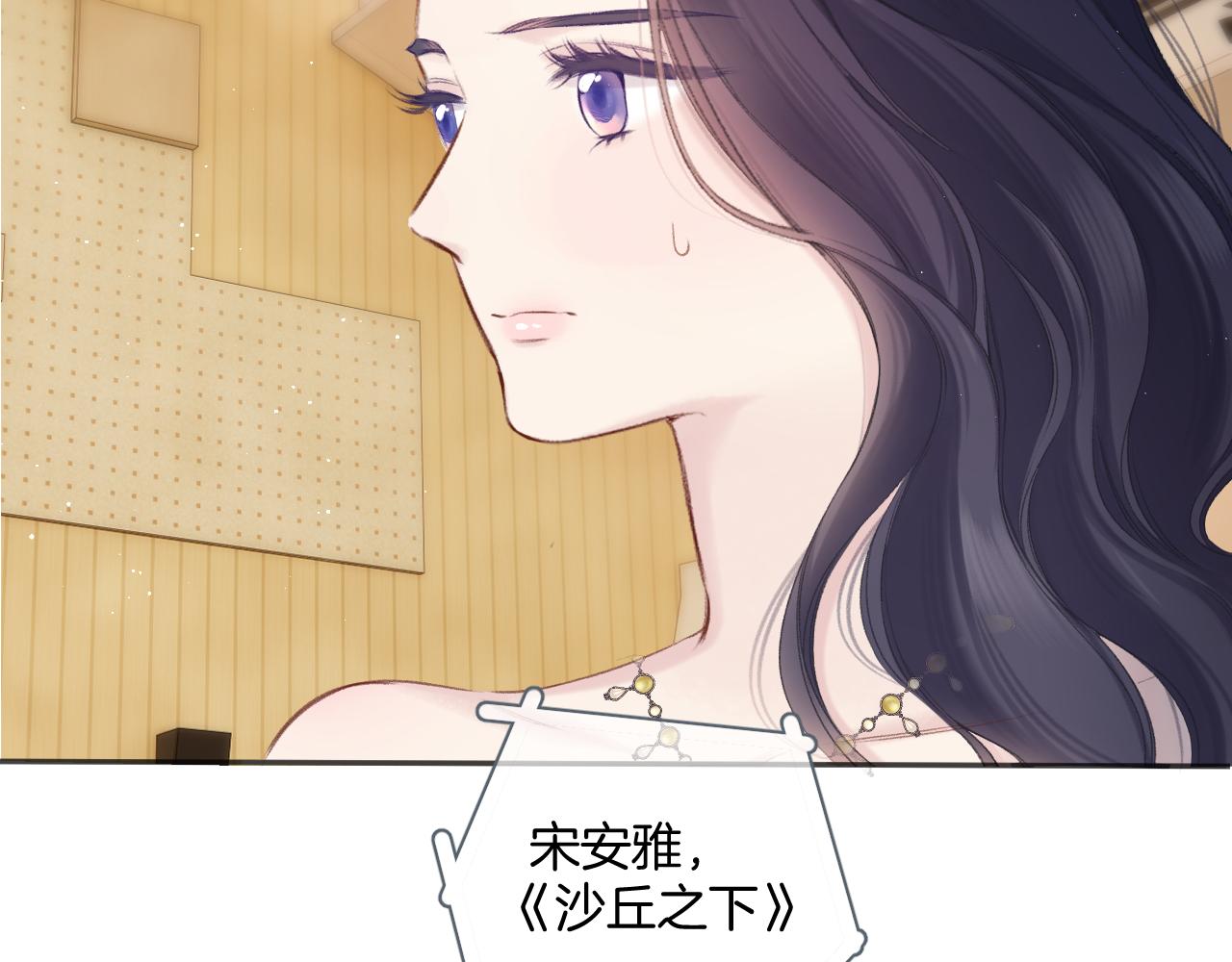 第138话 完整79
