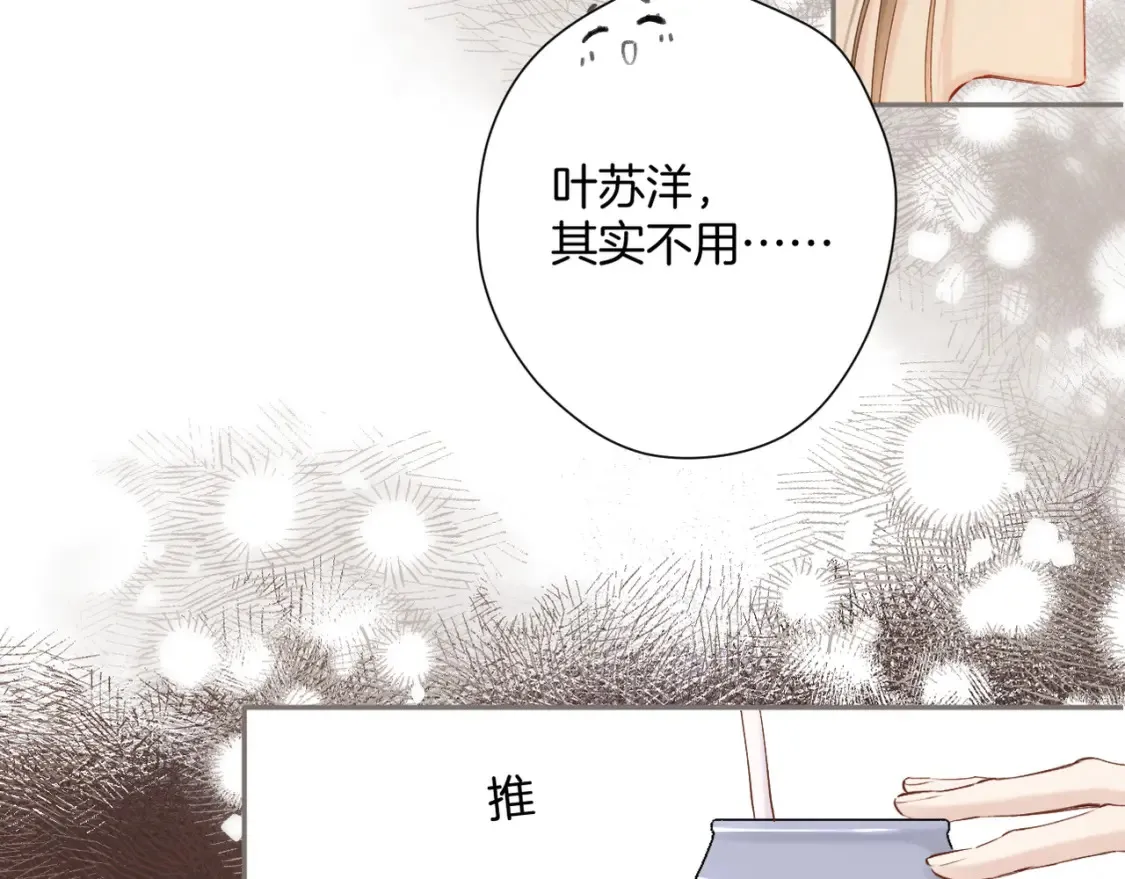 日常9 弱点48