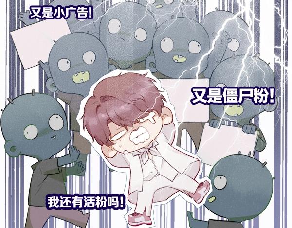 序章 靠同人上位的卑微练习生13