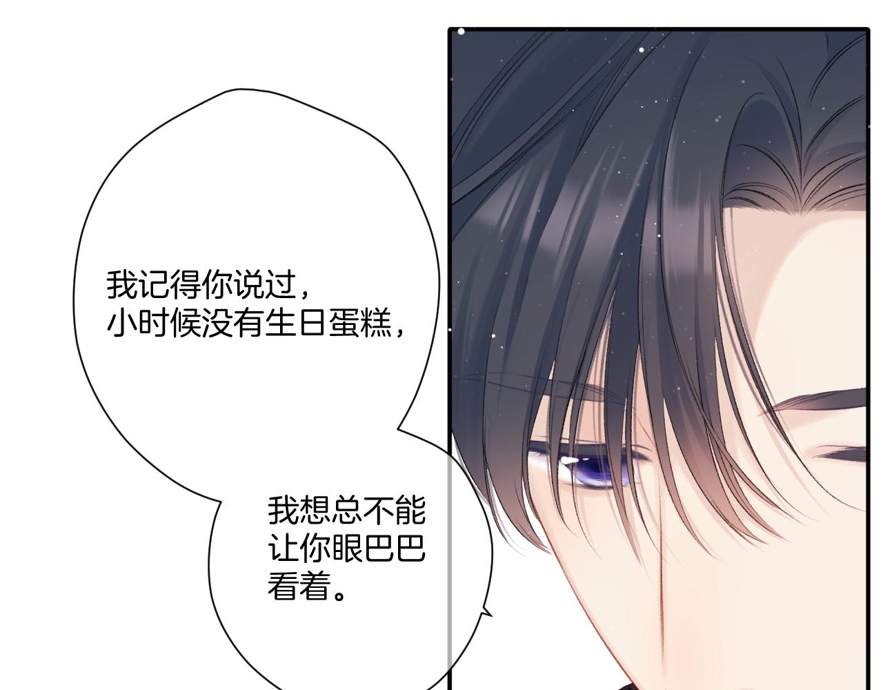 第121话 利己45