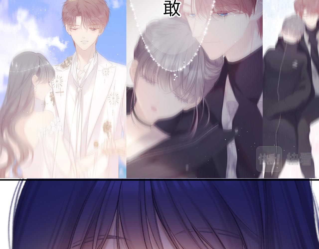 第130话 陪伴是最长情的告白126