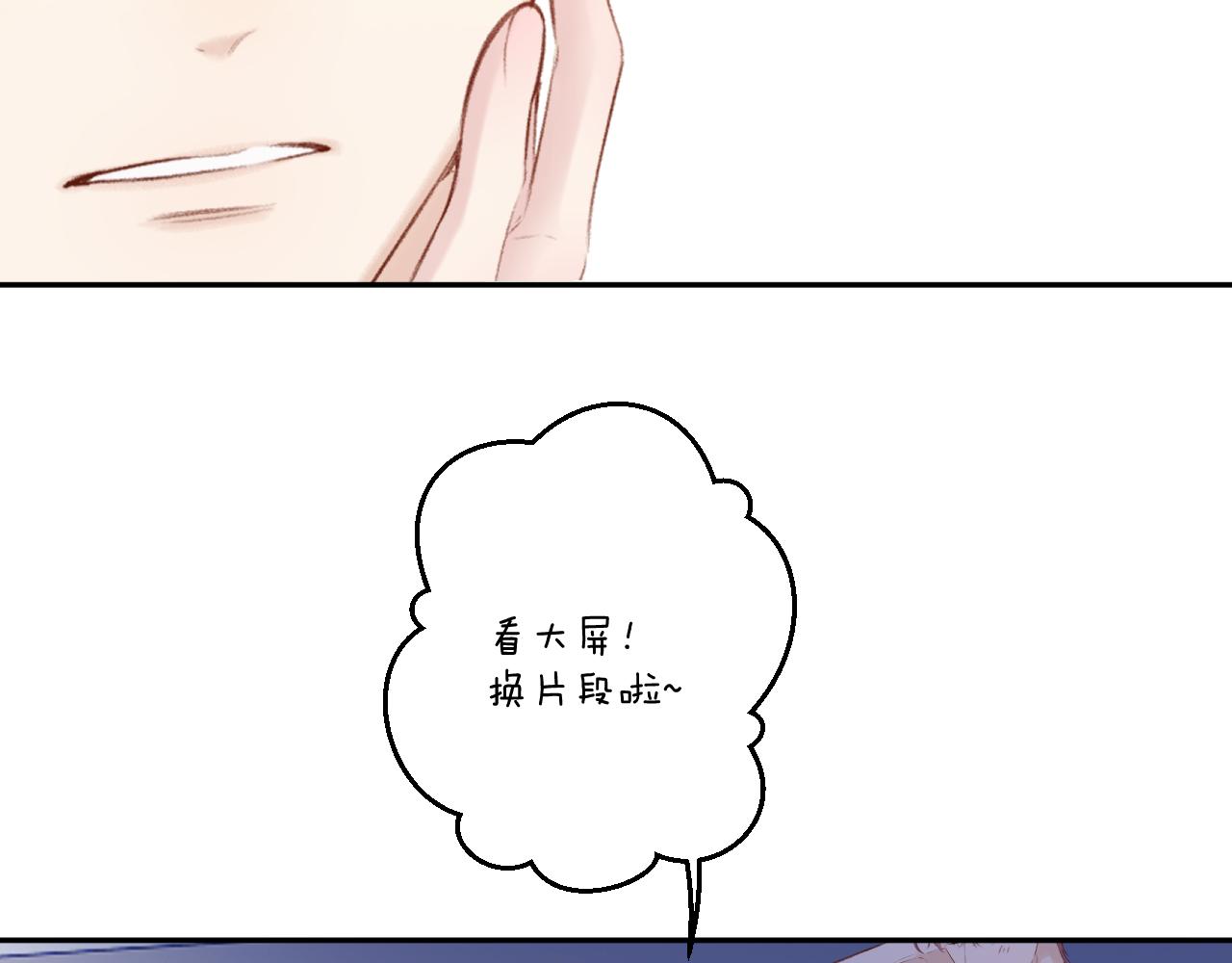 第140话 只你44