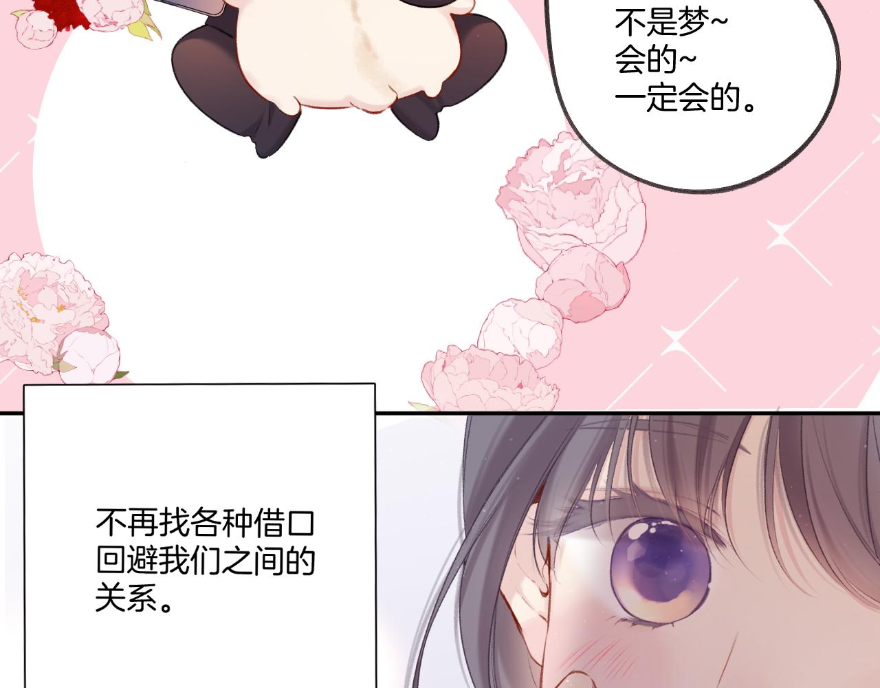 第127话 触觉54