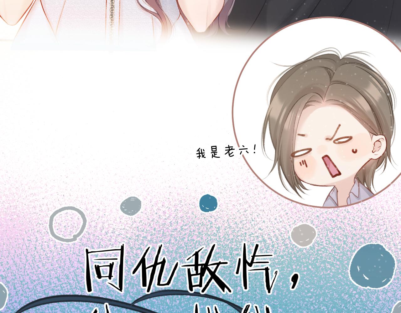 第131话 放下29