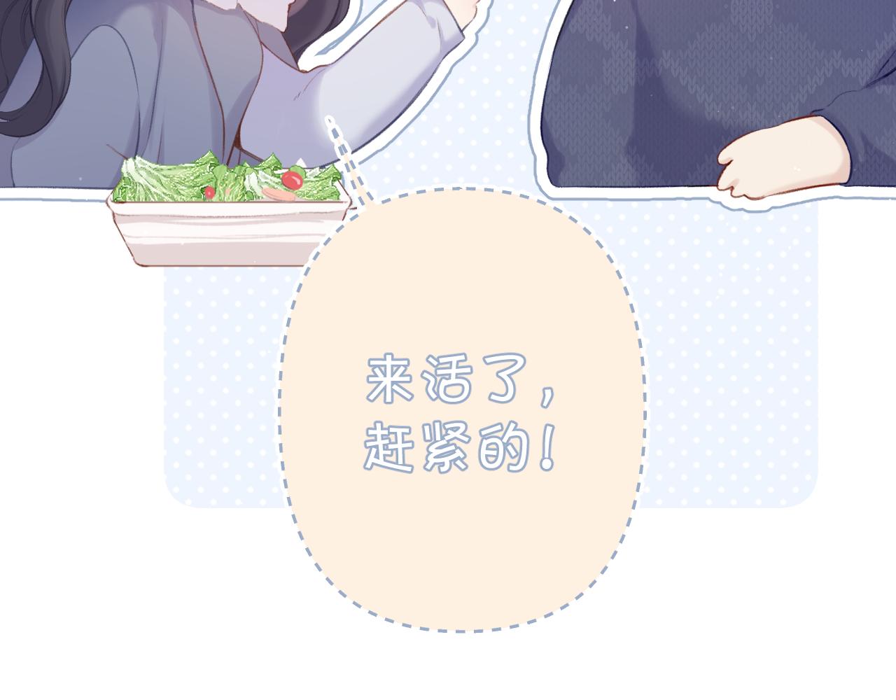 第114话61