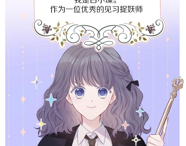 番外1 他是狼4