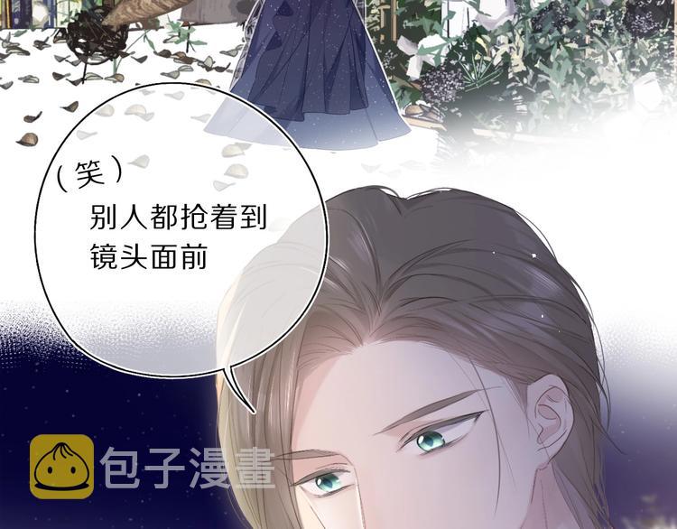 第37话 晚会8