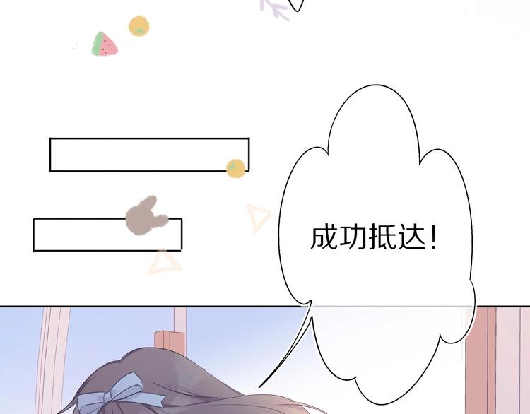 第29话 追你到天涯海角90