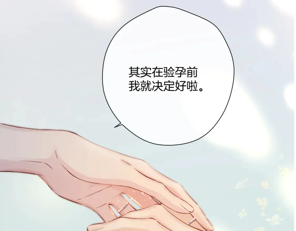 日常篇1 礼物131