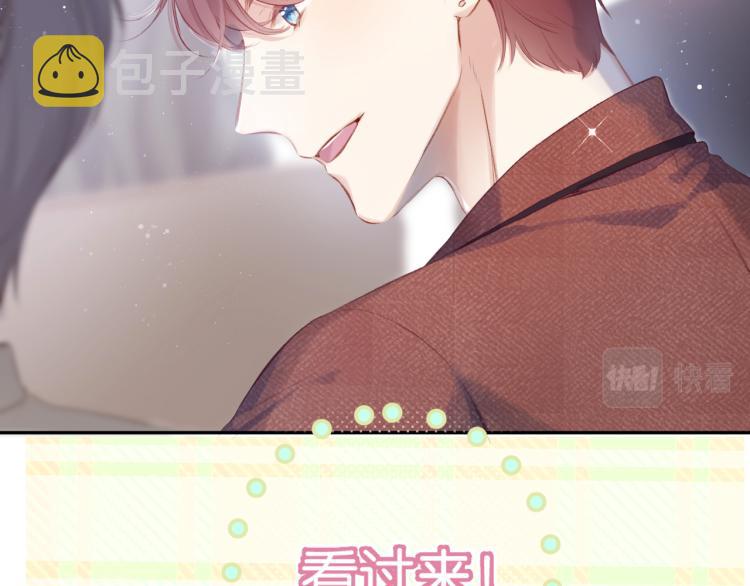 第100话 看看你3
