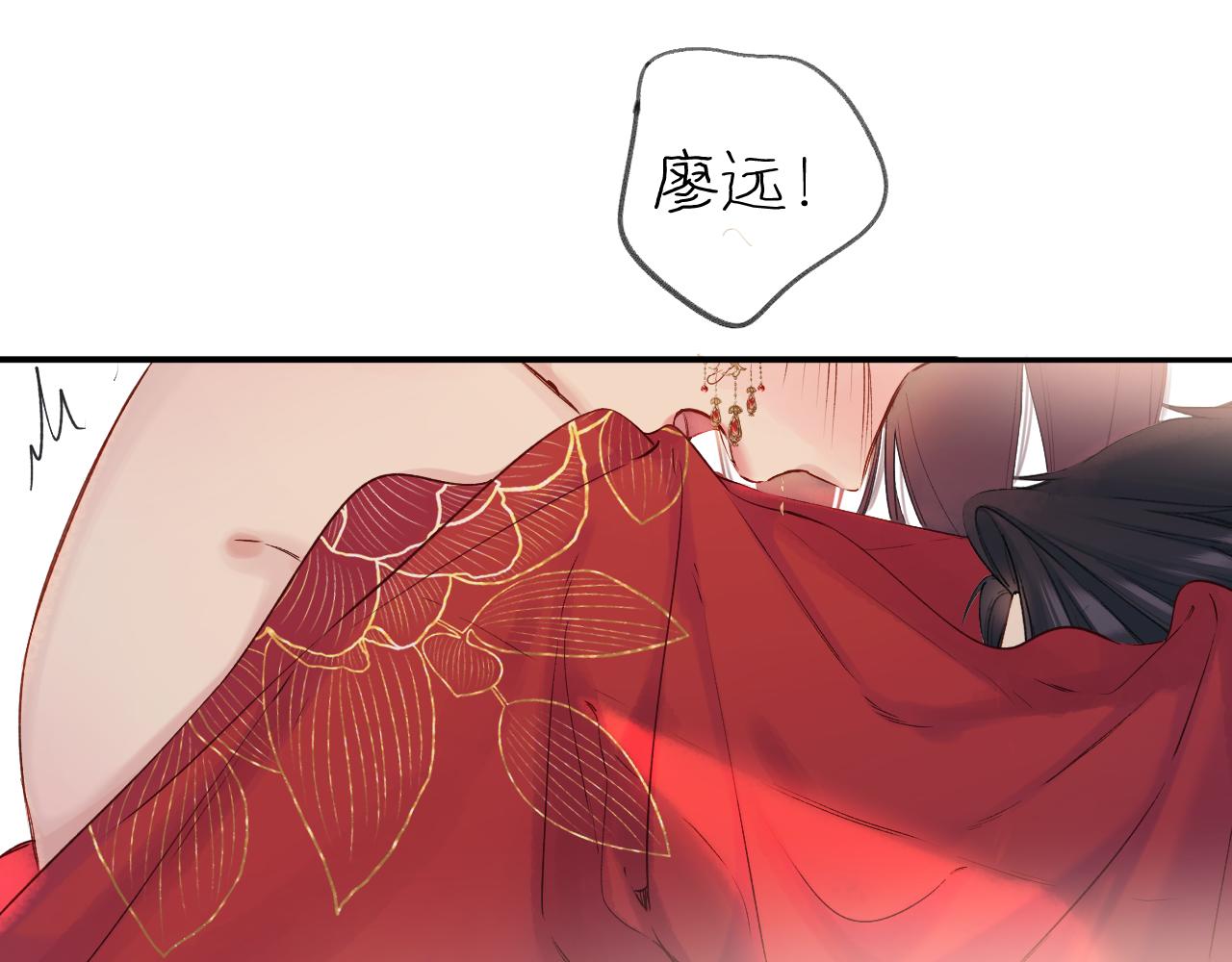 日常7 邀约29